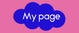 mypage